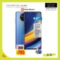 A & H Qatar offers 2021