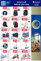 Carrefour Hypermarket Qatar offers 2026