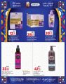 Carrefour Hypermarket Qatar Offers 2023