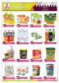 Al Rwabi Group Offers /  super market