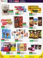 LULU Hypermarket Qatar Offers 2021