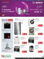 عروض لولو هايبرماركت قطر 2025