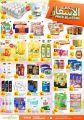 Paris Hypermarket Qatar offers 2026