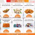 FOOD Palace Hypermarket Qatar 2020