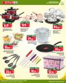 Spar Hypermarket Qatar Offers 2024