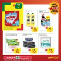 SPAR Qatar Offers  2020