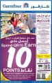 Carrefour Hyper Market Qatar Offers