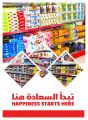Aswaq ramez Qatar Offers  2019