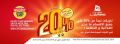 Aswaq Ramez Qatar Offers