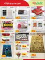 lulu Qatar Offers