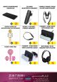 Zarabi Qatar Offers - BIG Weekend Deals
