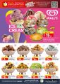 Panda Hypermarket Qatar Offers  2024