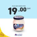 Carrefour Hypermarket Qatar offers 2021