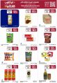 Carrefour Hypermarket Qatar offers 2025