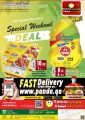 Panda Hypermarket Qatar Offers  2022