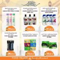 Food Palace Qatar offers 2022