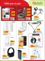 lulu Qatar Offers