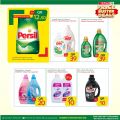 Spar Hypermarket Qatar offers 2021