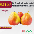 أجاص جنوب أفريقى 1 كغ