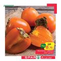 SPAR Qatar Offers  2020