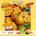 Village Markets Qatar Offers 2022