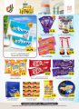 Dana hypermarket Qatar Offers 2024