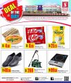 Safari Hypermarket Qatar offers 2020