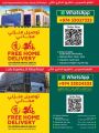 LULU Hypermarket Qatar Offers 2022