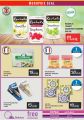 Monoprix  Qatar  Offers 2019