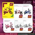 عروض سبار هايبرماركت قطر 2021