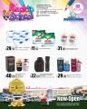 Al Rawabi Hypermarket Qatar offers 2023