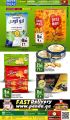 Panda Hypermarket Qatar Offers  2022