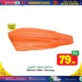 عروض سبار هايبرماركت قطر 2022