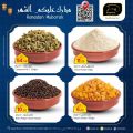 Masskar Hypermarket Qatar offers 2023