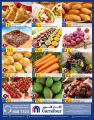 Carrefour Hyper Market Qatar Offers 2020