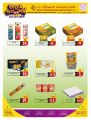 Qatar Consumption Complexes offers 2023