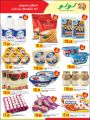 Lulu Qatar Offers