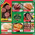 عروض سبار هايبرماركت قطر 2021