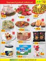 lulu Qatar Offers 2019