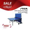 عروض الركن الرياضى قطر 2019