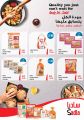 Monoprix  Qatar  Offers 2019
