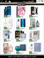 lulu hypermarket qatar offers 2020