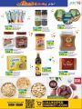 LULU Hypermarket Qatar Offers 2022
