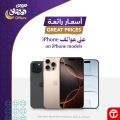 JARIR BOOKSTORE Qatar offers 2026