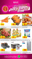 Offers Quality Qatar