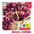 SPAR Qatar Offers  2020