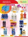 lulu Qatar Offers