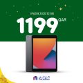 عروض كارفور هايبرماركت قطر 2020