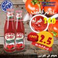 عروض شركة الماهر التجارية قطر 2021