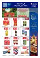 Carrefour Hypermarket Qatar offers 2026